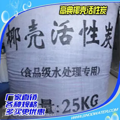 ˮ����Ҭ�ǹ��ǻ���̿����ˮ��Ȫˮ��Ӿ�����ר������25kgһ��