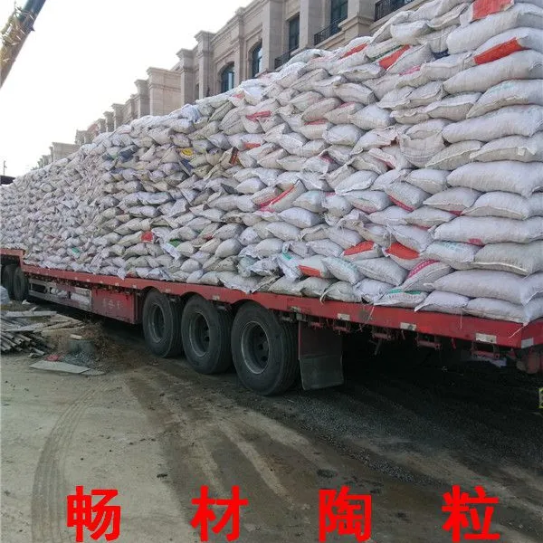 张家港陶粒,张家港陶粒混凝土—畅材新型建材厂