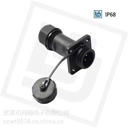 供应(LJ)PWD13防水连接器航空插头