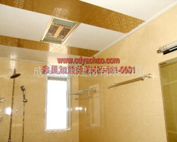 供应雅巢铝扣板集成吊顶,大理代理集成吊顶,云南大理吊顶总代理
