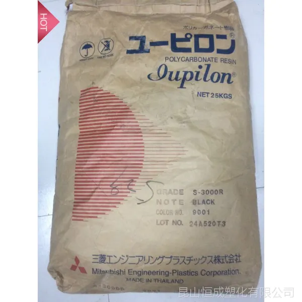 PC/日本三菱/ECF2010R电子电器部件汽车部件增强级,高强度,阻燃级