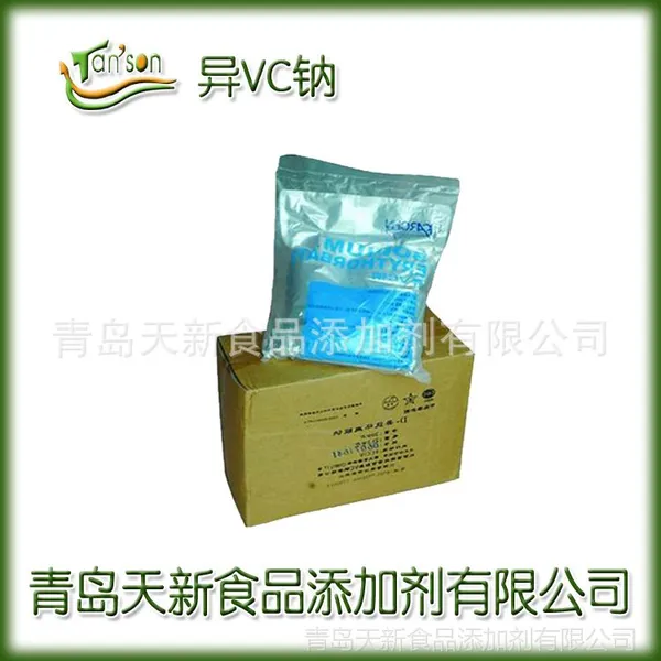 ��Ӧ�ൺ���¹�Ӧ��VC�� ʳƷ��������