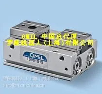 意大利OMIL气动抓手 GHL系列两指平动气抓 正规渠道 夹持力95-270N