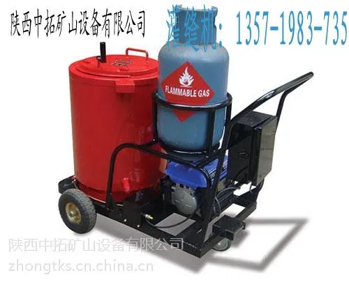 供应 GL-45环氧树脂灌封机 路面灌缝机 灌缝机批发价格