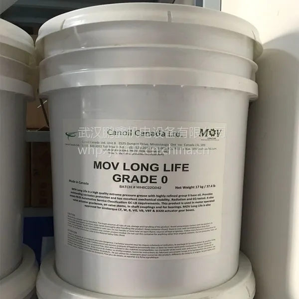 供应 MOV LONG LIFE Grade 0 核级润滑脂 17KG 耐辐射润滑脂