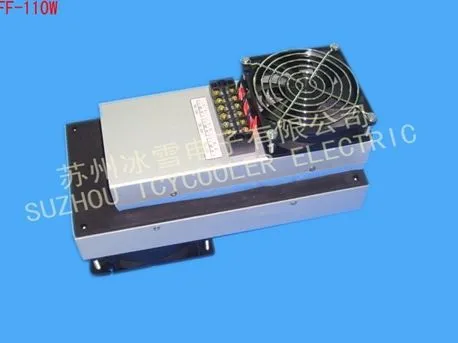 供应致冷系统FF-110w