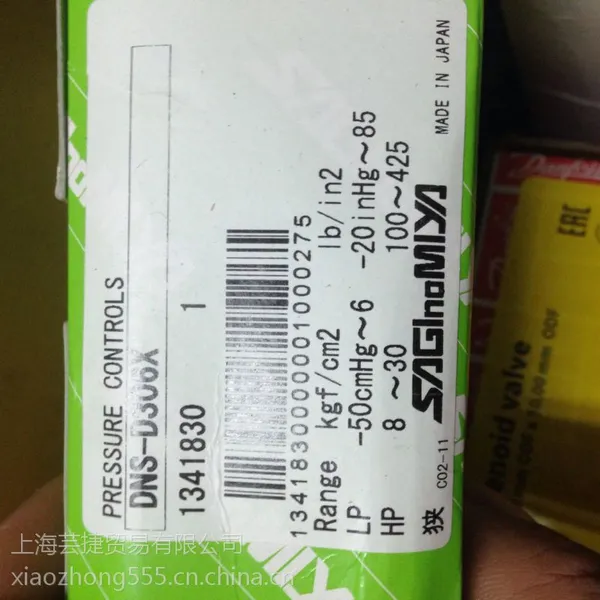 �ֻ��ձ��ع�ѹ��������SNS-C102X