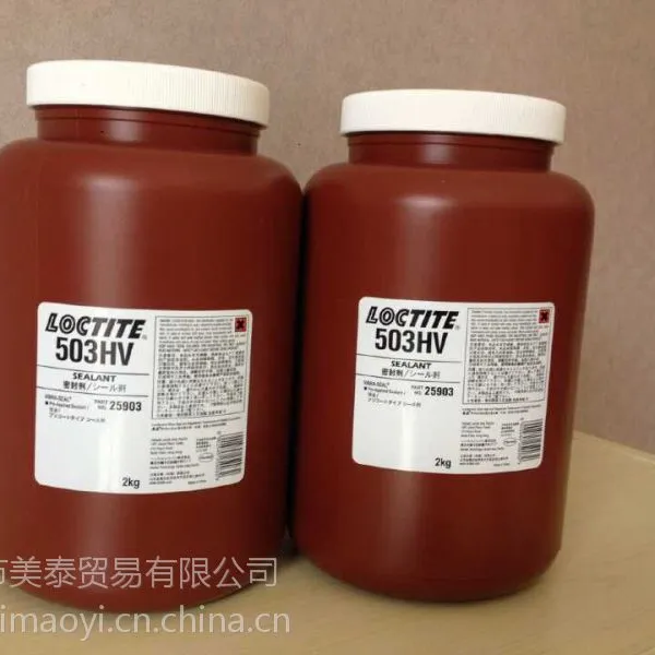 供应乐泰预涂胶503 螺丝涂胶 蓝色预涂防松胶 螺纹防松处理