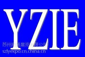 2016���ݻ���չ2016���������л���չ2016���ݻ������׻ᱨ������