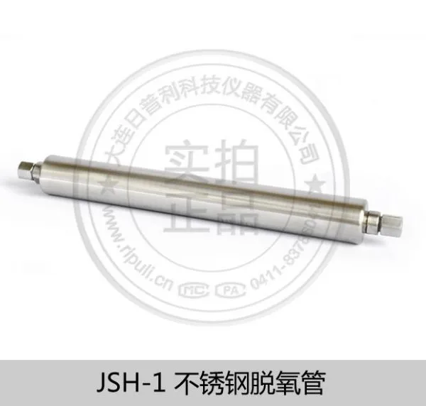 供应不锈钢脱CO管