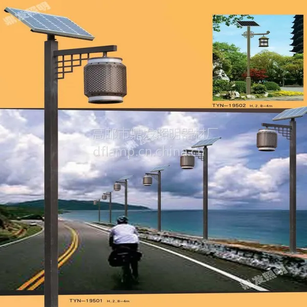 供应小区庭院灯 LED路灯 景观灯 户外道路照明灯