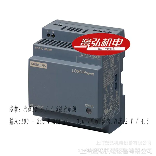 现货供应原装西门子PLC/LOGO!电源12 V/4.5 A 6EP1322-1SH03
