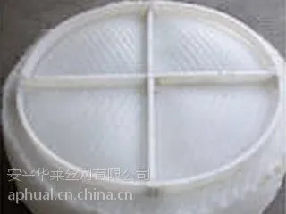 供应不锈钢格栅304丝网除沫器