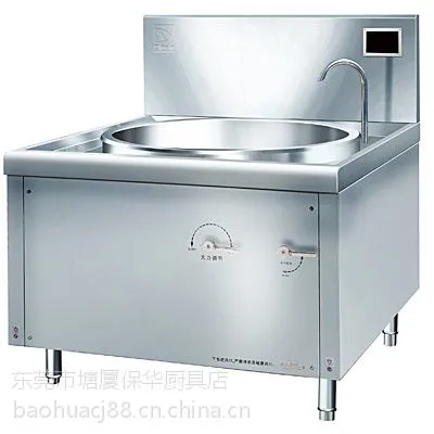 东莞宝华供应YTR-6784商用大功率电磁炉.主营不锈钢节能大炒炉.小炒炉批发厂商