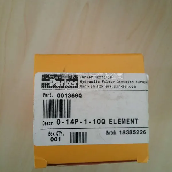 供应派克金属滤芯G01369Q、0-14P-1-10Q ELEMENT