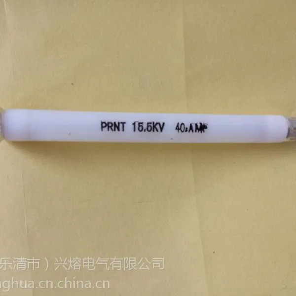 供应双敏熔断器PRNT-15.5/31.5A