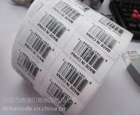 现货25*10空白不干胶贴纸 条码标签打印纸 邮政包裹标签 厂家直销