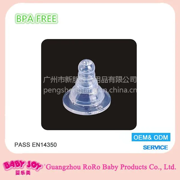 ���ҹ�Ӧ��׼�ھ� Ӥ����ȫҺ̬ʳƷ���轺���� ĸ��ʵ��Ӥ��ι������ �����ʽ�����ƿ