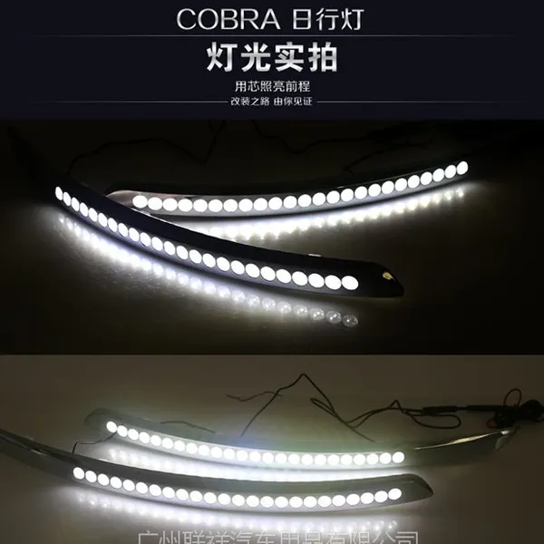 LED汽车日行灯超亮防水通用