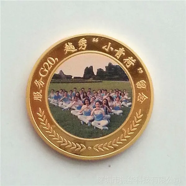 立体浮雕移印纪念章定制金属勋章纪念币厂家直供