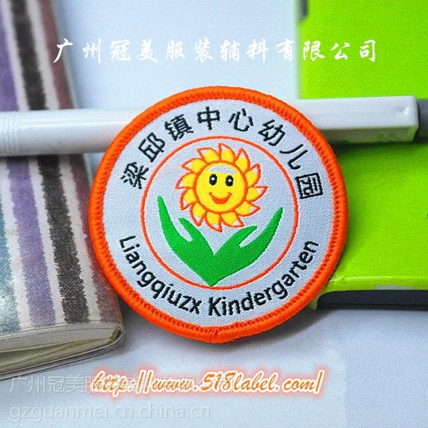 厂家生产供应各款欧美潮流时尚服饰装饰织唛定制 价格实惠