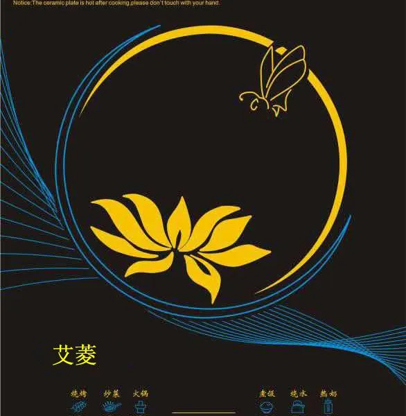 厂家直销艾菱2200W整版触摸电磁炉 特价超薄机身电池炉家用