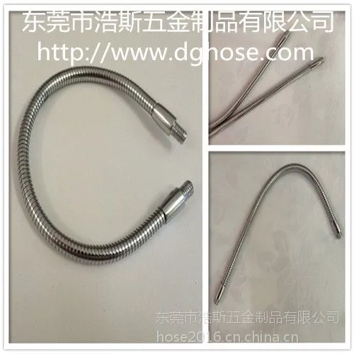 浩斯生产乐器灯安全灯用软管,定型金属软管
