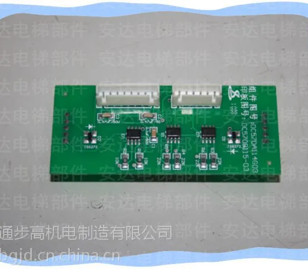 ������ݵ��԰����ư�ťָ����չ��DC570A114G03DC570B115-03