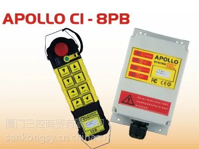 供应台湾APOLLO C1-8PB工业无线遥控器