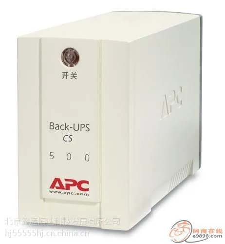 美国APC不间断UPS电源SUA1000ICH在线式原装正品价格