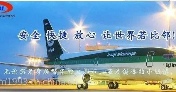 广州到泰国快递,国际快递,航空运输,时效快,价格低