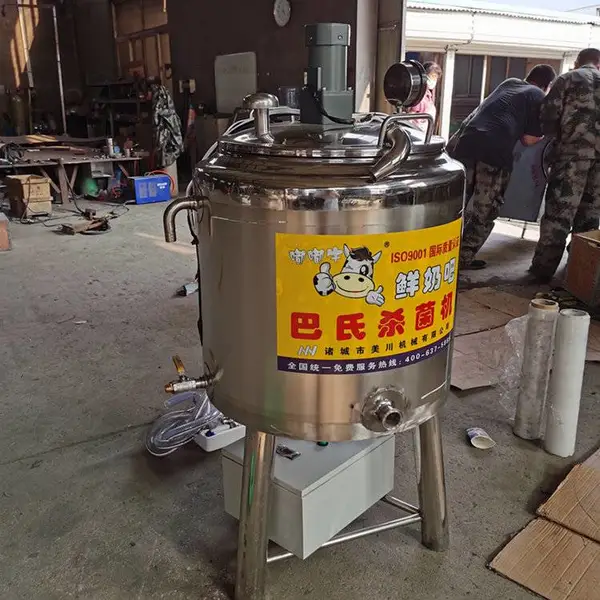 鲜奶巴杀机,鲜奶吧杀菌机