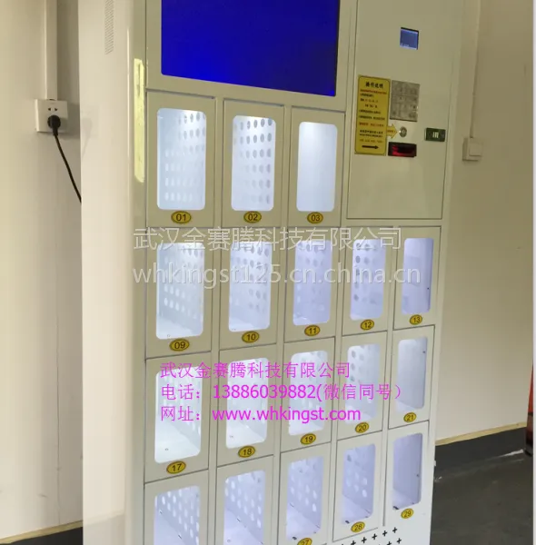 格子自动售卖机,保健品自动售卖机,医疗耗材售卖机,医用护理产品自动售卖机