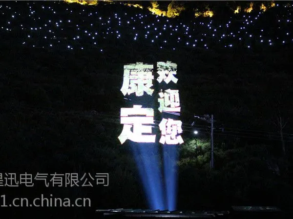 供应供应户外大功率广告投影灯、巨幅广告投影、户外广告投影灯