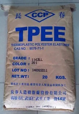 1172-201ML 台湾长春 TPEE 台湾长春 1172-201ML 光学级