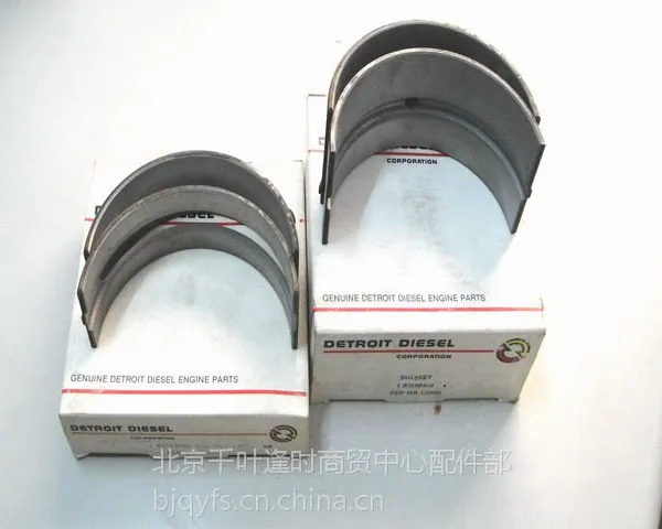 Detroit Diesel底特律12V149发动机曲轴瓦5149096