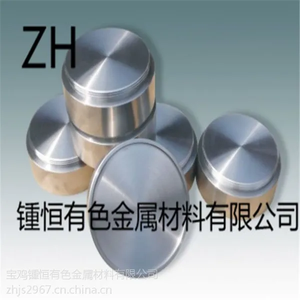 锺恒定制 纯度99.95% 钼靶材 多种分类 牌号MO1 优质量 性质稳定 生产快