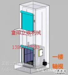供应立鼎机械客户专业生产维修导轨式液压升降货梯