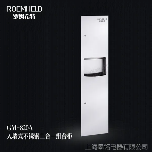 ROEMHELD��ķϣ��***����Ͱ����ֽ�ܶ���һ��Ϲ�