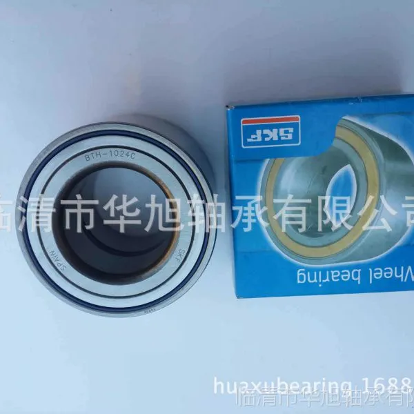 【华旭轴承】BA2B446762B/BA2B445535AE优质汽车轮毂轴承