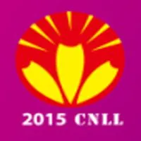 2015中国（宁波）国际灯具灯饰采购交易会暨LED照明展览会