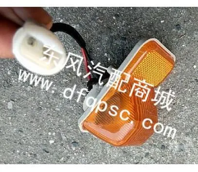 源头直供东风紫罗兰左侧转向灯_37N48-26210-A