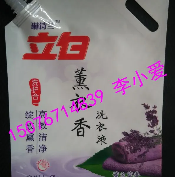 2ǧ��ϴ��Һ������ �������������ϴ��Һ���� ���ϴ�