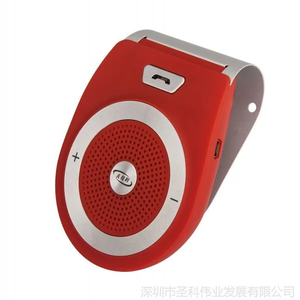 供应新交规必备车载蓝牙