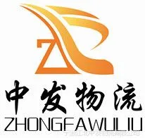 供应《公路运输》宁波到天津物流公司,专线服务国内陆运