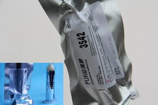 供应PUR热熔胶水