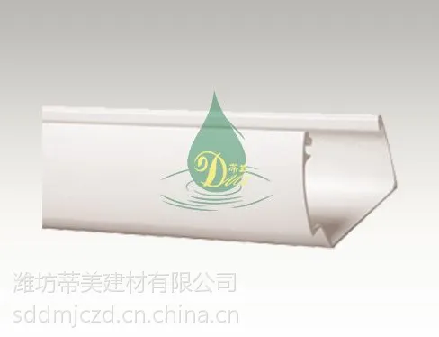 供应湖南pvc屋檐排水系统