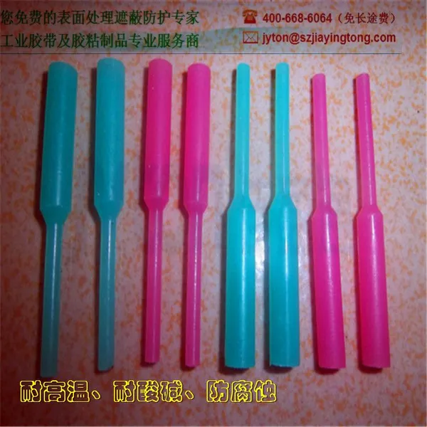 ��Ӧ���Ʒ����轺��