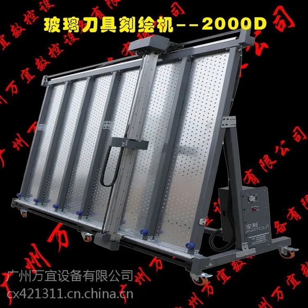 河南安刻立式刻绘机AK1000D 刻绘机厂家直销