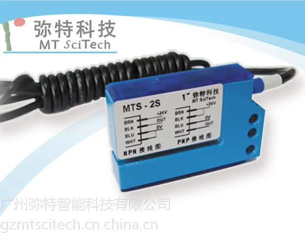 供应槽型标签传感器 MTS-2S